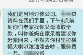 遂宁遂宁专业催债公司的催债流程和方法