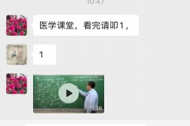 遂宁如果欠债的人消失了怎么查找，专业讨债公司的找人方法